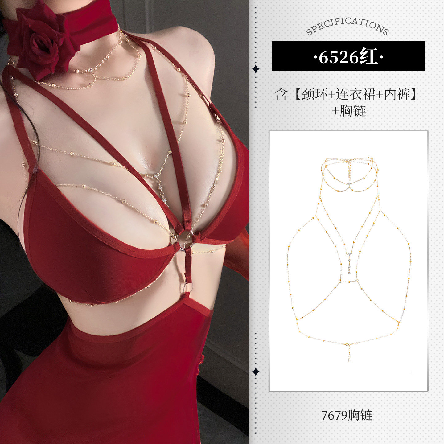 Seductive Mesh Lingerie Set detail 7