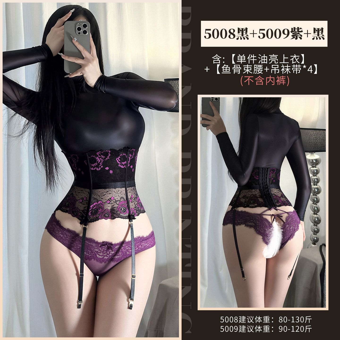 Ensemble intime brillant FEMI avec corset detail 6