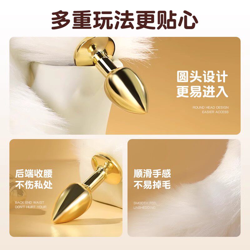Fox Tail Anal Plug detail 4