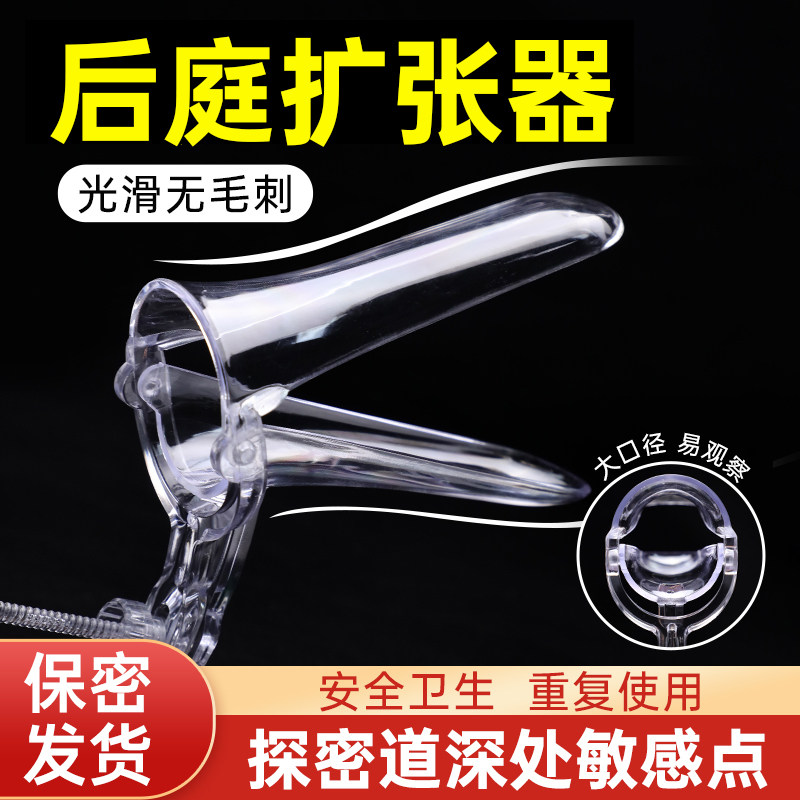 Anal Trainer Set
