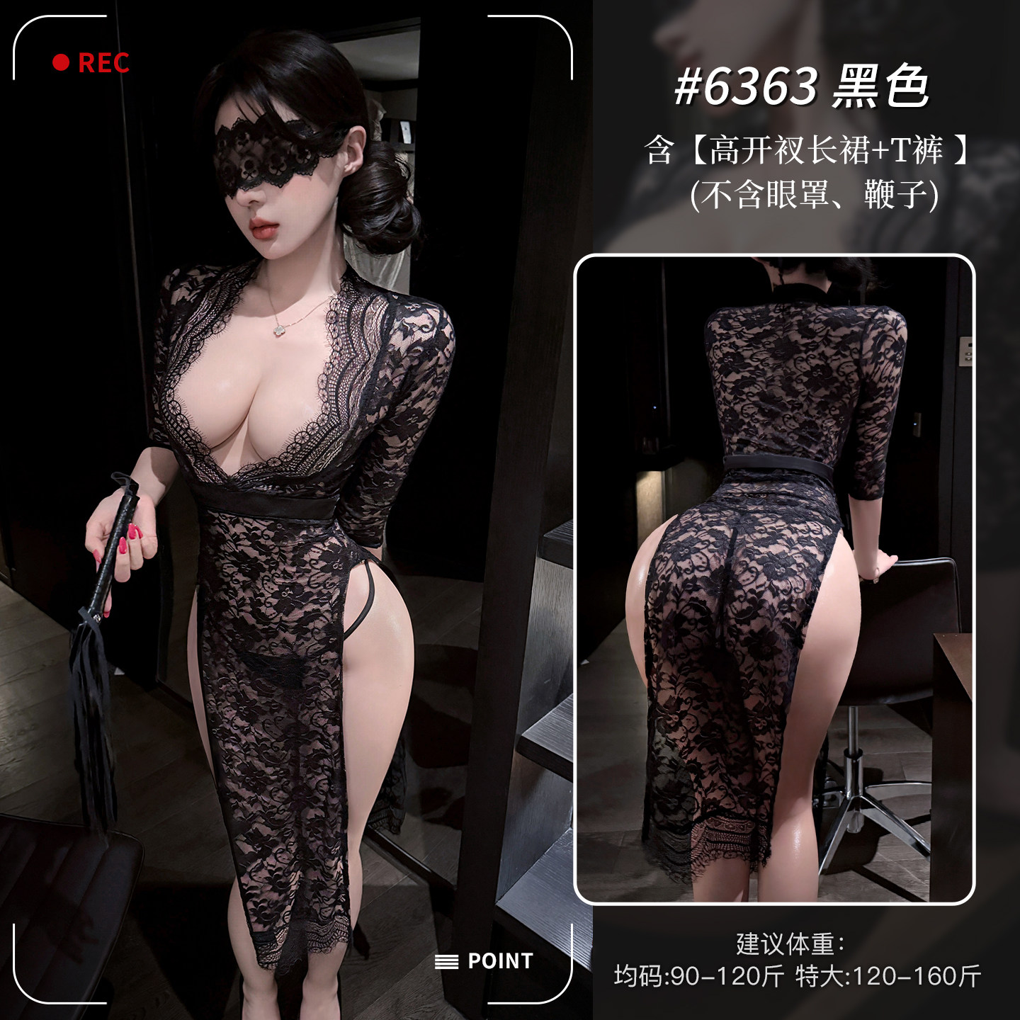 Feimu Lace Nightgown Set detail 7