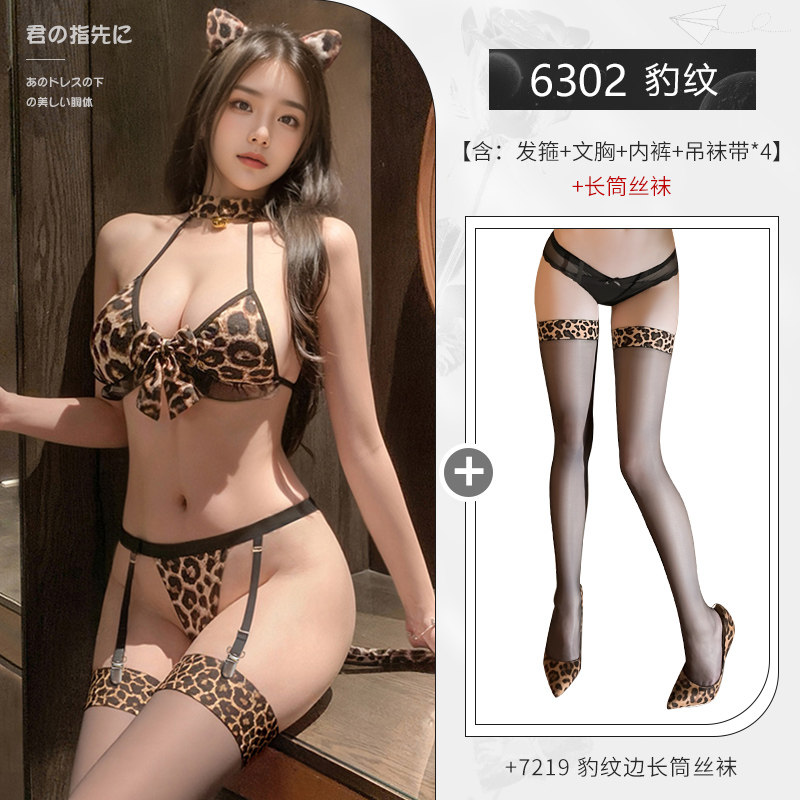 Sexy Leopard Cosplay Lingerie detail 7