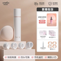 【Кранив Mini-AI-версия】+Скоростная и быстрочувствительность жидкости+запасная головка+подарочный пакет богини+SF Express срочная доставка