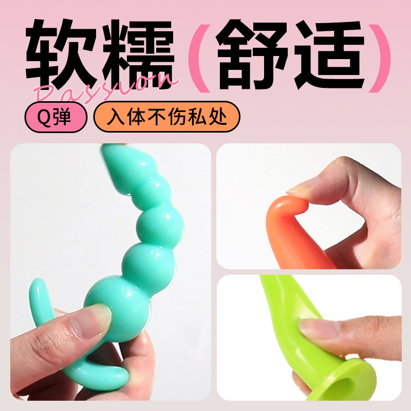 Dopamine Anal Plug Set detail 3