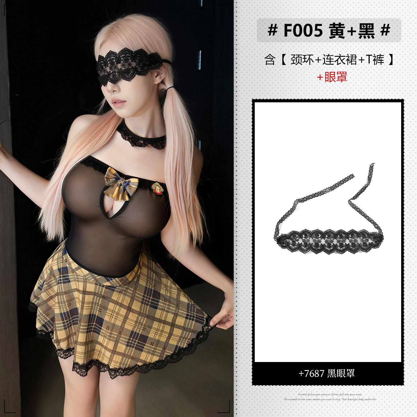 Robe JK ludique Feimu detail 5