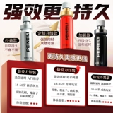 Спрей с внешней задержкой Pirelli. Сексуальные мужские товары. Оригинальное индийское масло длительного действия Pirelli. Официальный флагманский магазин Pirelli.