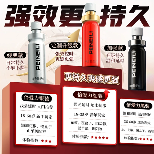 Спрей с внешней задержкой Pirelli. Сексуальные мужские товары. Оригинальное индийское масло длительного действия Pirelli. Официальный флагманский магазин Pirelli.