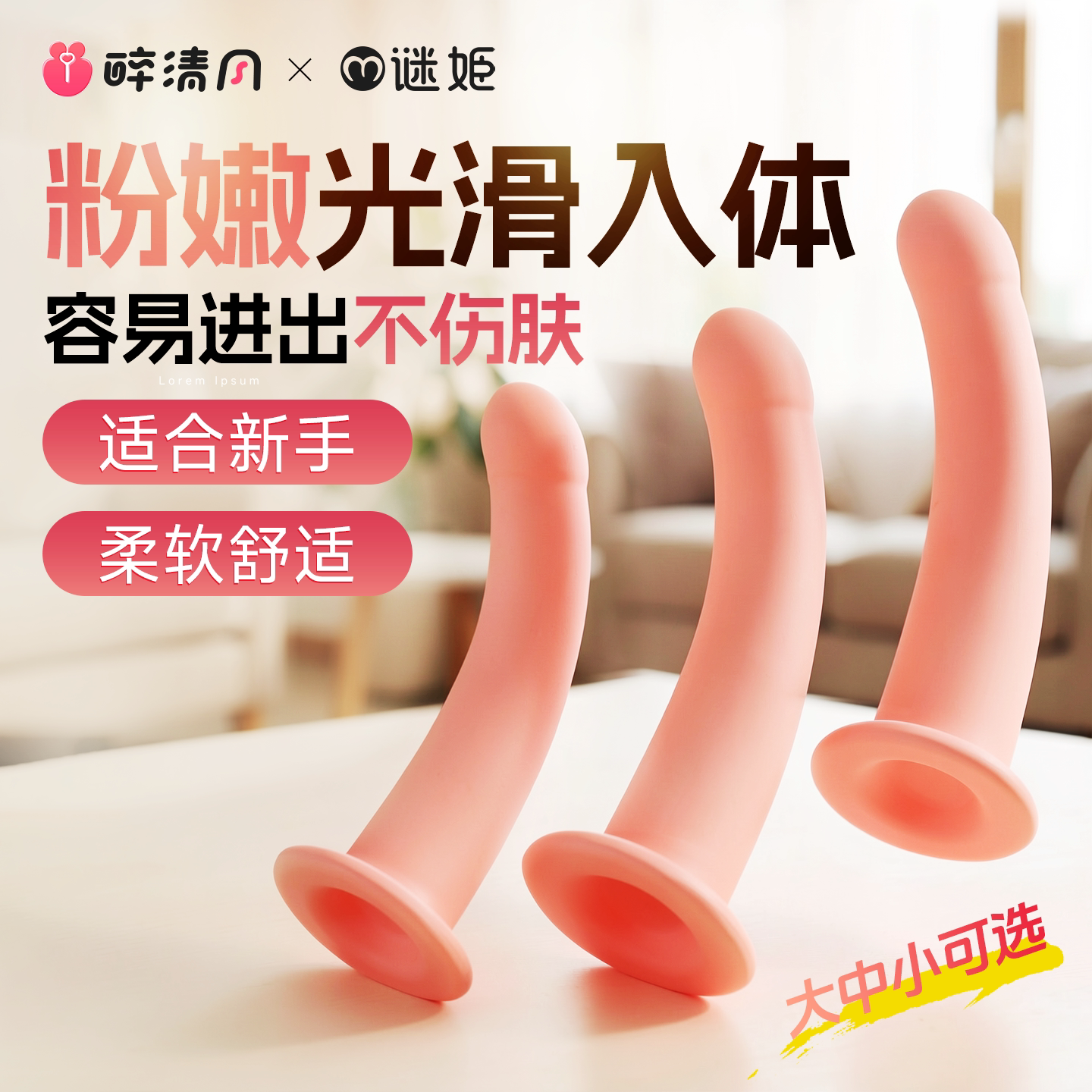 Realistic Silicone Simulation Penis