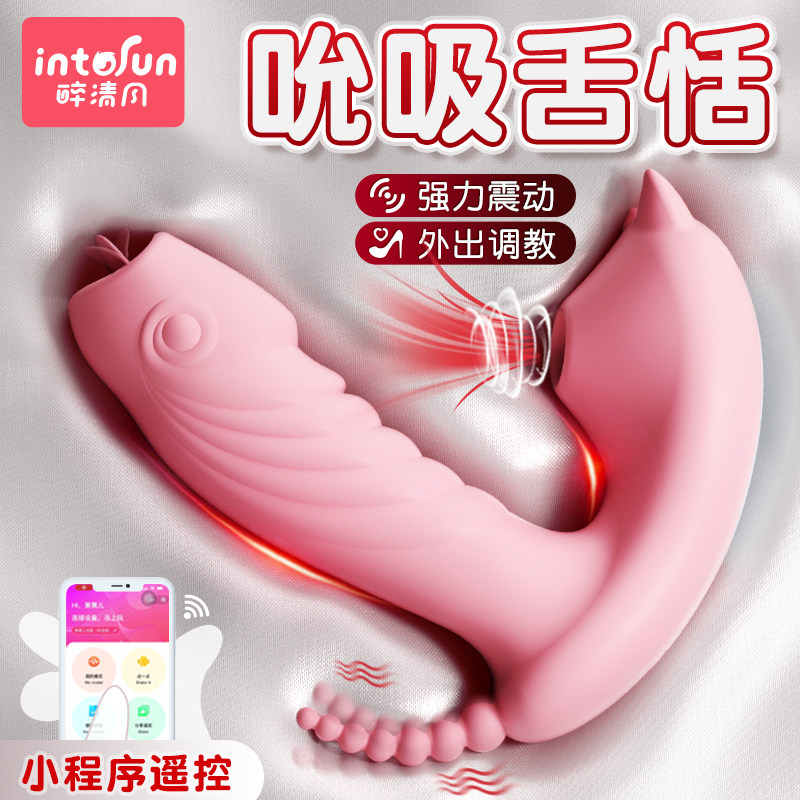 Little Devil Remote Egg Monster Remotely Outgoing Wear Masturby Female Vibration Toys