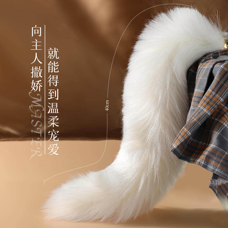 Fox Tail Anal Plug detail 2