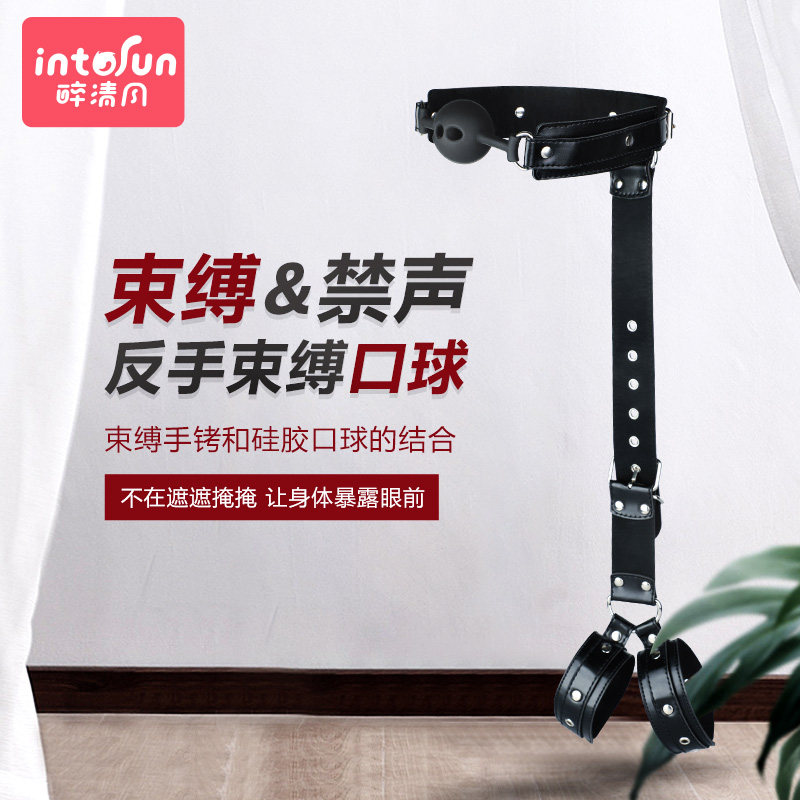 MizzZee Bondage Play Set