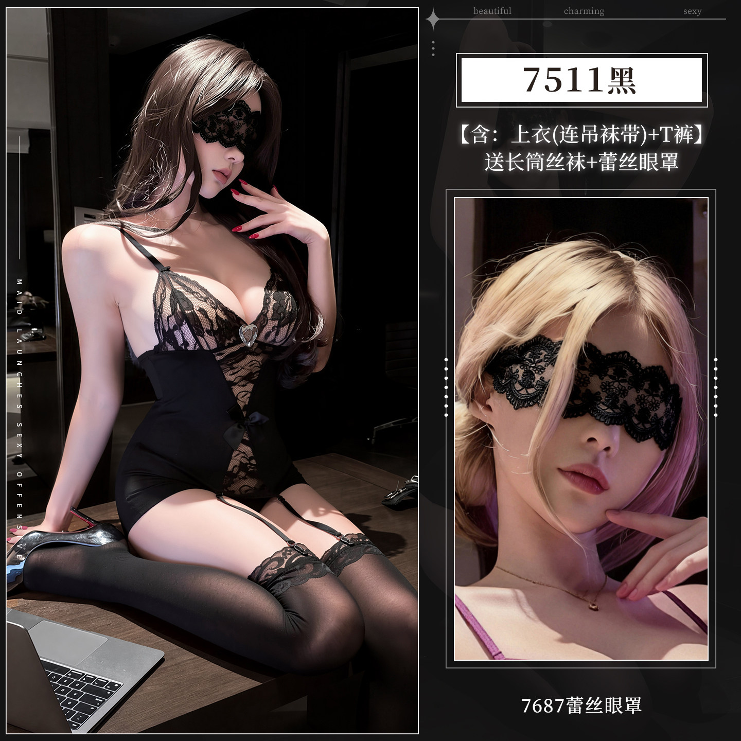 霏慕蕾丝连身衣 detail 7
