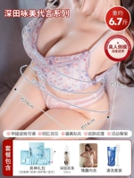 ❤【 Funda Omi-6.7 Jin】 Роскошь ⑦ дар (мужской бог ④ дар + очистка + смазка + нижнее белье) с ногами, движущимися скелетом ~