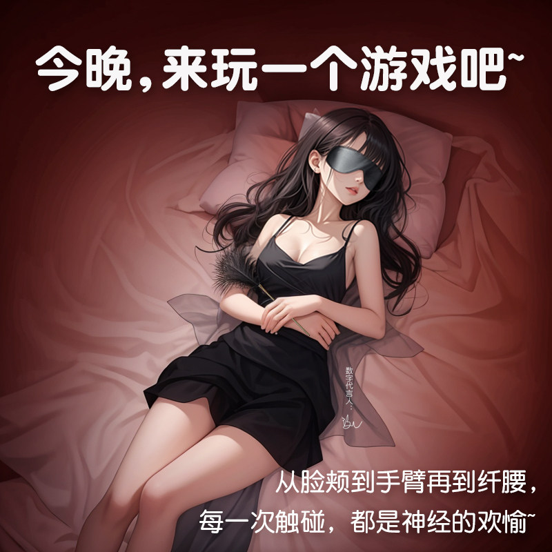 羽毛调情棒 detail 4