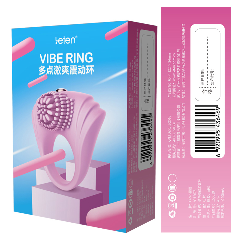 Vibrating Ring For Penis Insertion Vibrating Ring For Penis Insertion