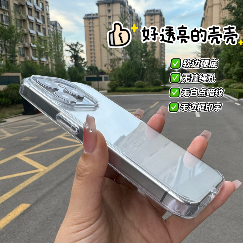 High-Quality Soft-Edged Hard-Bottom Transparent Case Without White Spots, High-Transparency Space Case Suitable for iPhone 15 Pro Max Soft-Edged 14 No-White-Spot Integrated Button Anti-Drop Tpu+Pc