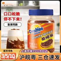 Awatian cool crispy sauce chocolate sauce milk tea baking 200g * 2 breakfast toast ingredients