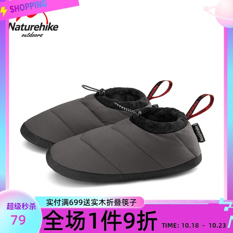 Naturehike Norwegian down low-top camp shoes waterproof and windproof warm white duck down non-slip home shoes