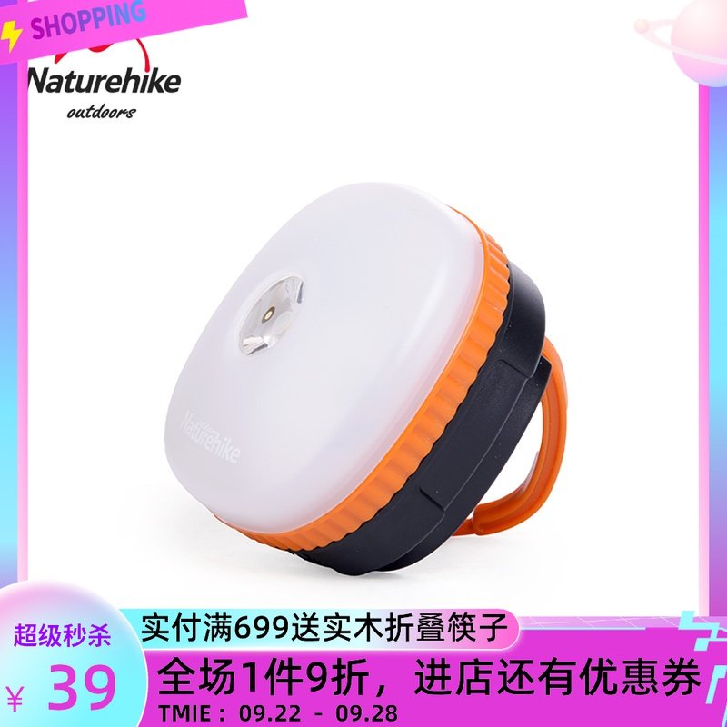 NH mobile outdoor lighting flashlight multifunctional camping light camp light USB tent light camping light led rechargeable