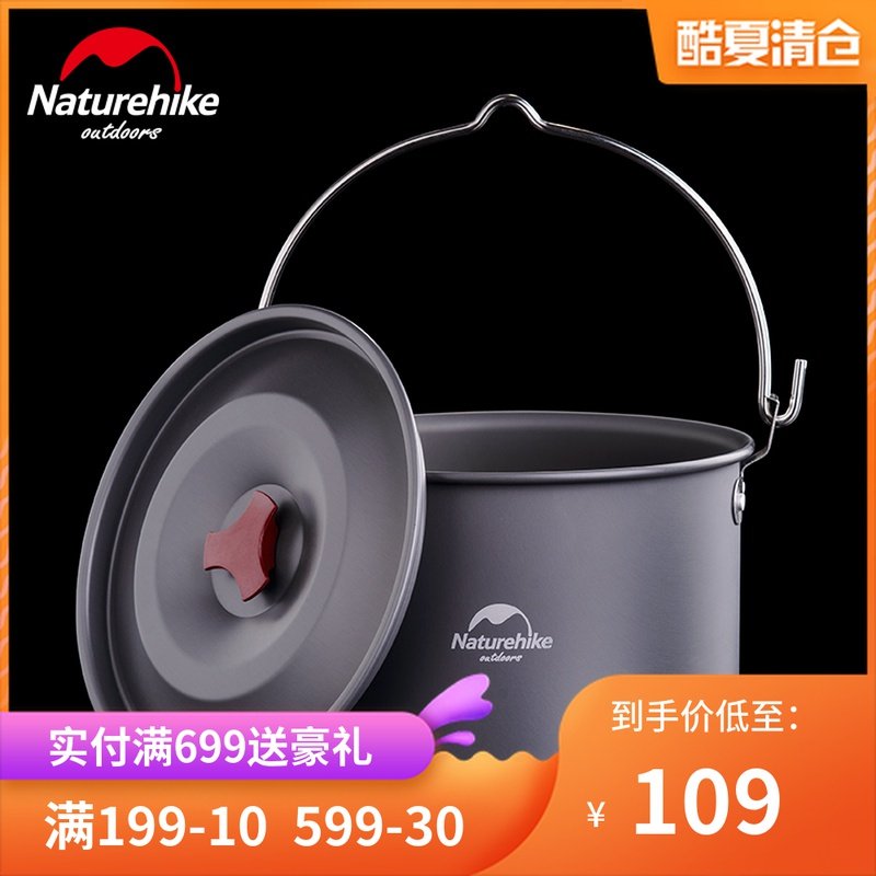 NH Norway customer Outer 4-6 people camping hanging pan large pot bonfire wild cooking pot teapot portable picnic pan row military pan