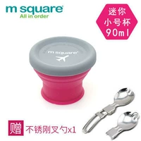 Маленький, красный, 90 мл