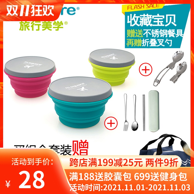 m square folding bowl silicone cup travel outdoor telescopic lunch box Bubble Bowl with lid children's tableware set Bowl