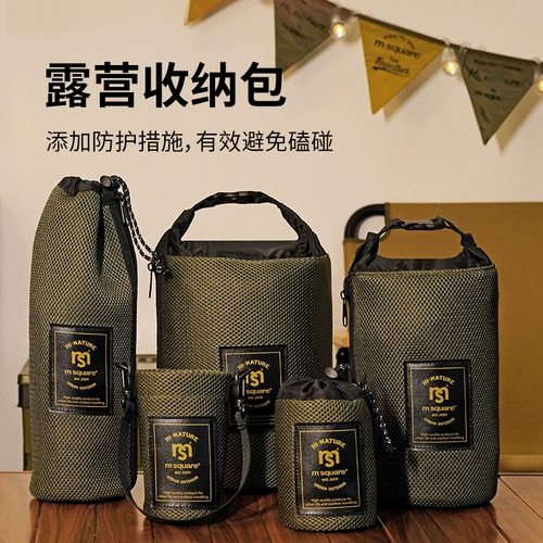 Снаряжение для кемпинга, дорожная сумка для хранения, вместительный и большой ящик для хранения, сумка-органайзер