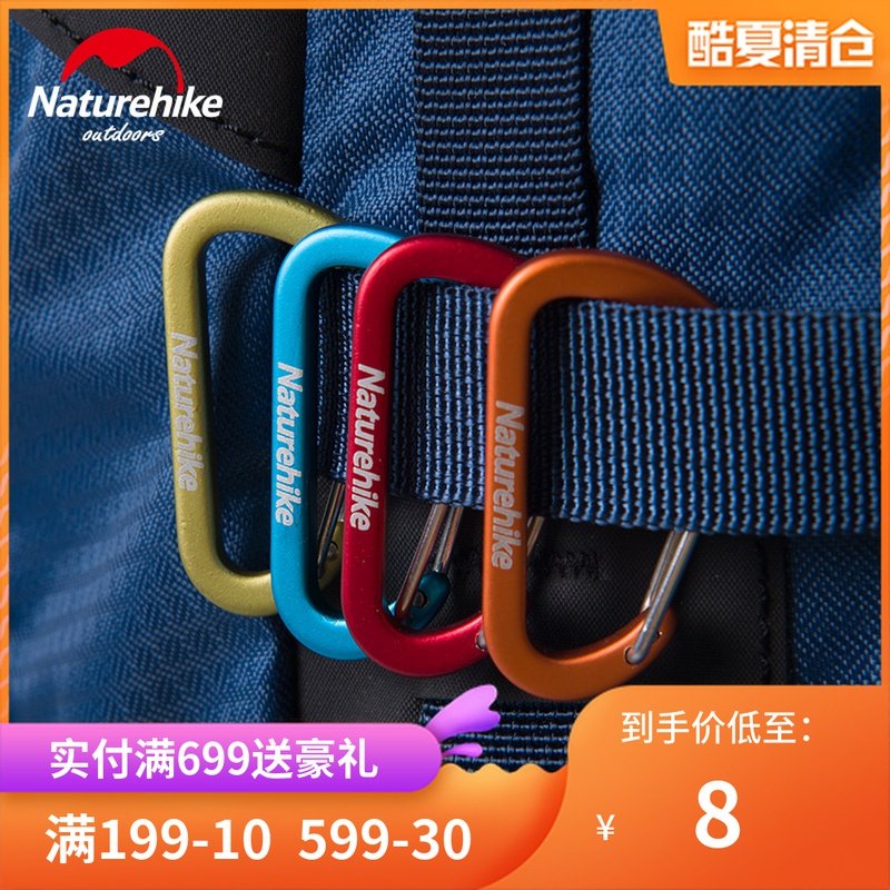 NH Norway guest outdoor climbing buckle 2 only Type D 4cm 6 5cm Steel wire Key buckle Shoulder Bag Fast Hanging Water Bottle Hanging Buckle