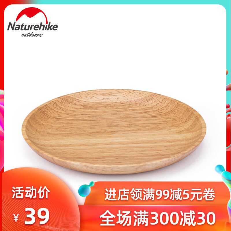 Naturehike Nor Customer Outside Wood Camping Disk Picnic Equipment for Tableware Disk Field Camping