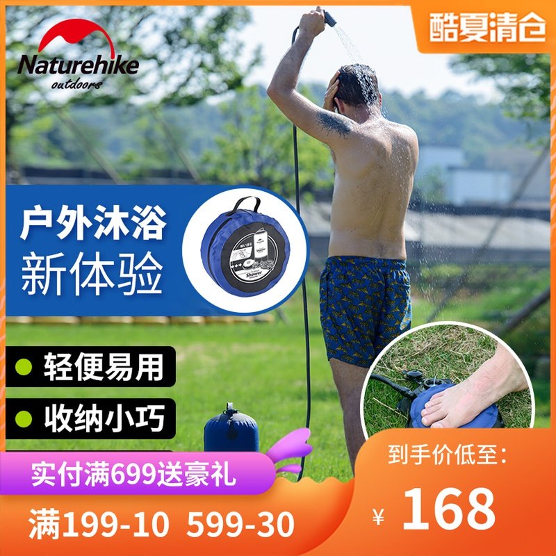 Naturhike Norway Outdoor Shower FIELD CAMPING PORTABLE BATH BAG OUTDOOR SUMMER BATHING WATER BAG