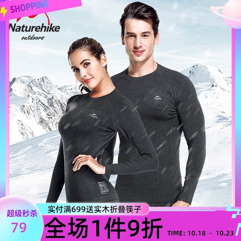 Norke thickened self-heating outdoor sports heating clothing men and women winter riding ski function underwear set