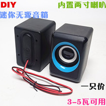 Subwoofer passive small speaker car tweeter DIY fashion small speaker wooden subwoofer 4 Euro 3W