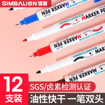 Male lion 680 fine head Mark oily pen waterproof not easy to drop color small double head sign to draw line tick mark pen