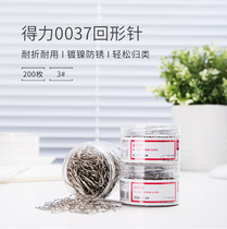 Able 0037 Back to shape needle cylinder Fitted Metal Big Horn Tropin Document Binding Needle 3 Number of office stationery Supplies