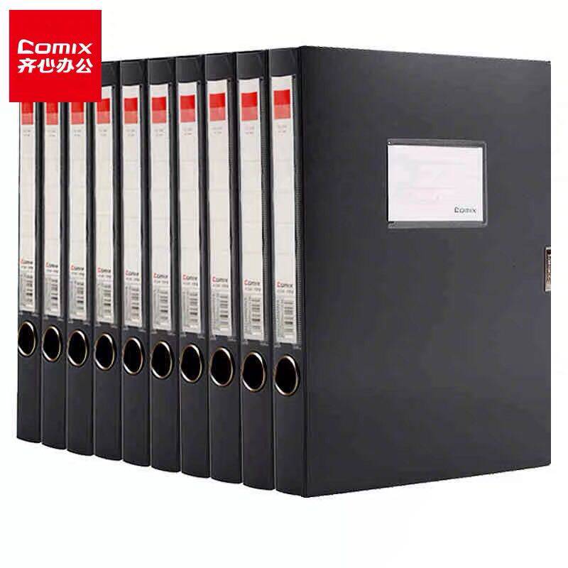 Qixin file box information box A4 storage box office supplies 10 wholesale 75 55 35mm