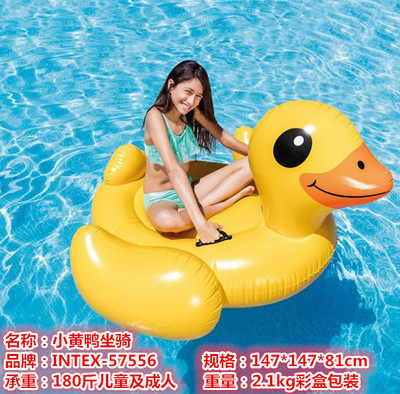 Super thickened Flamingo Unicorn Adult water inflatable mount White swan Little yellow duck floating bed floating row