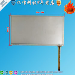 6.95-inch resistive four-wire touch screen handwriting screen ZCR3036 external screen car tablet computer external screen