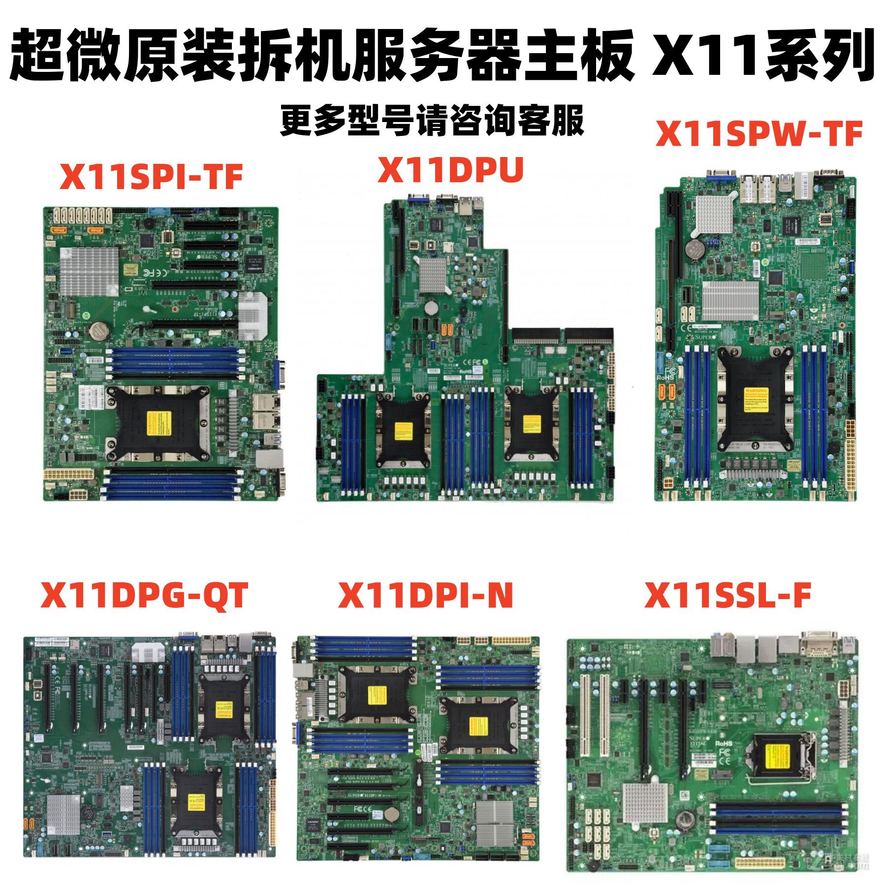 Сверхтонкая материнская плата X11DPG-QT X11SPW-TF X11DPI-N X11SSL-F X11SPI-IT Изображение 1