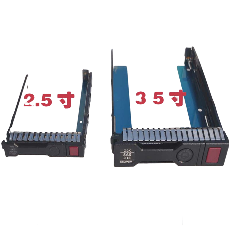 HP HP 2 5 inch 3 5 hard disc shelf trust DL360DL380E G8 G8 G9 Gen10 server