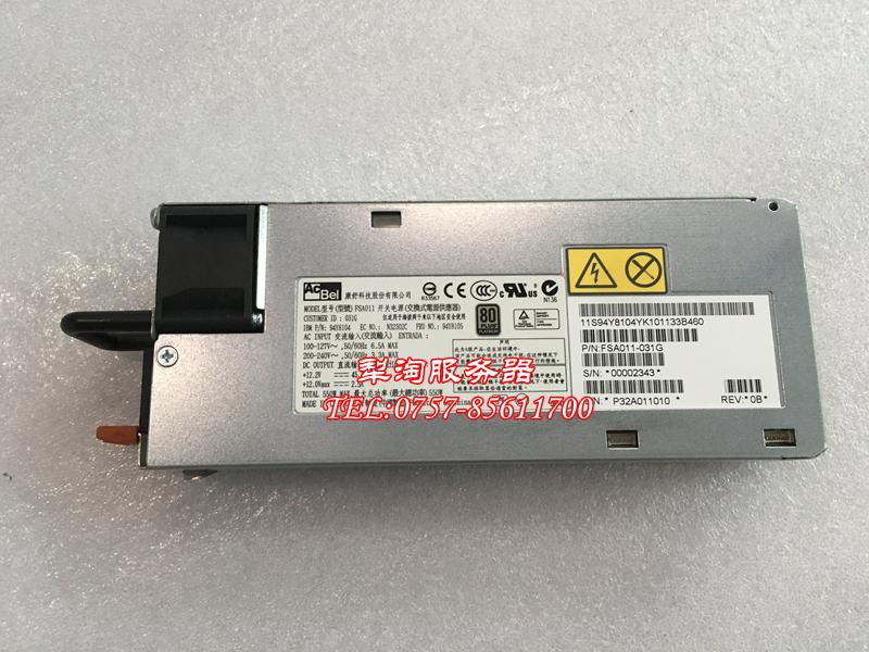 IBM X3550 X3650 M4 M5 SERVER 550W POWER SUPPLY 94Y8110 94Y8109 43X3312