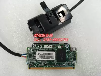 HP G8 E series B320i 631922-B21 633541-001 512MB array card cache battery