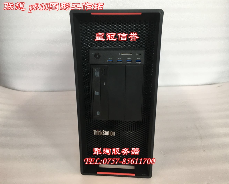 Lenovo P910 Graphics Workstation Virtual Analog Video Audio Clip Multi-Screen Display E5-2609V4