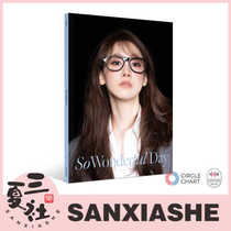 (In Stock) YOONA Yoona Girls Generation SO WONDERFUL DAY 2024 Birthday PB