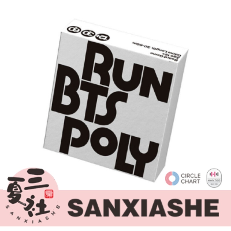 In Stock】Bts Official Merchandise Poly Highlight Package Board Game Set