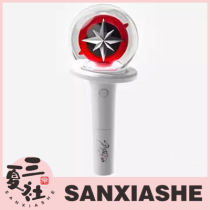 Spot Three Summer Society Stray Kids Official Perimeter Hand Light Fluorescent Stick should be CARE 2nd Generation Ver 2