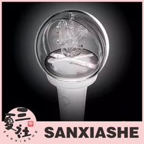 Spot Sanxiashe IVE official peripherals glow sticks support sticks hand lamps