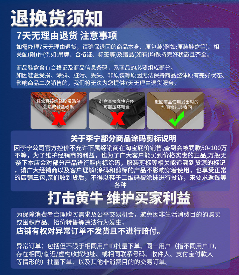 Shifeng Page Head Tail_03.jpg