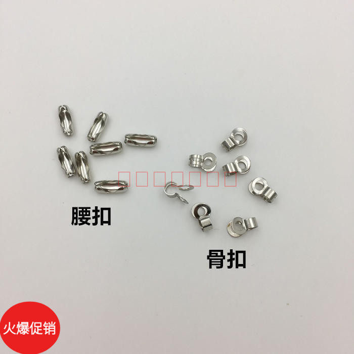 Stainless steel wave bead chain buckle