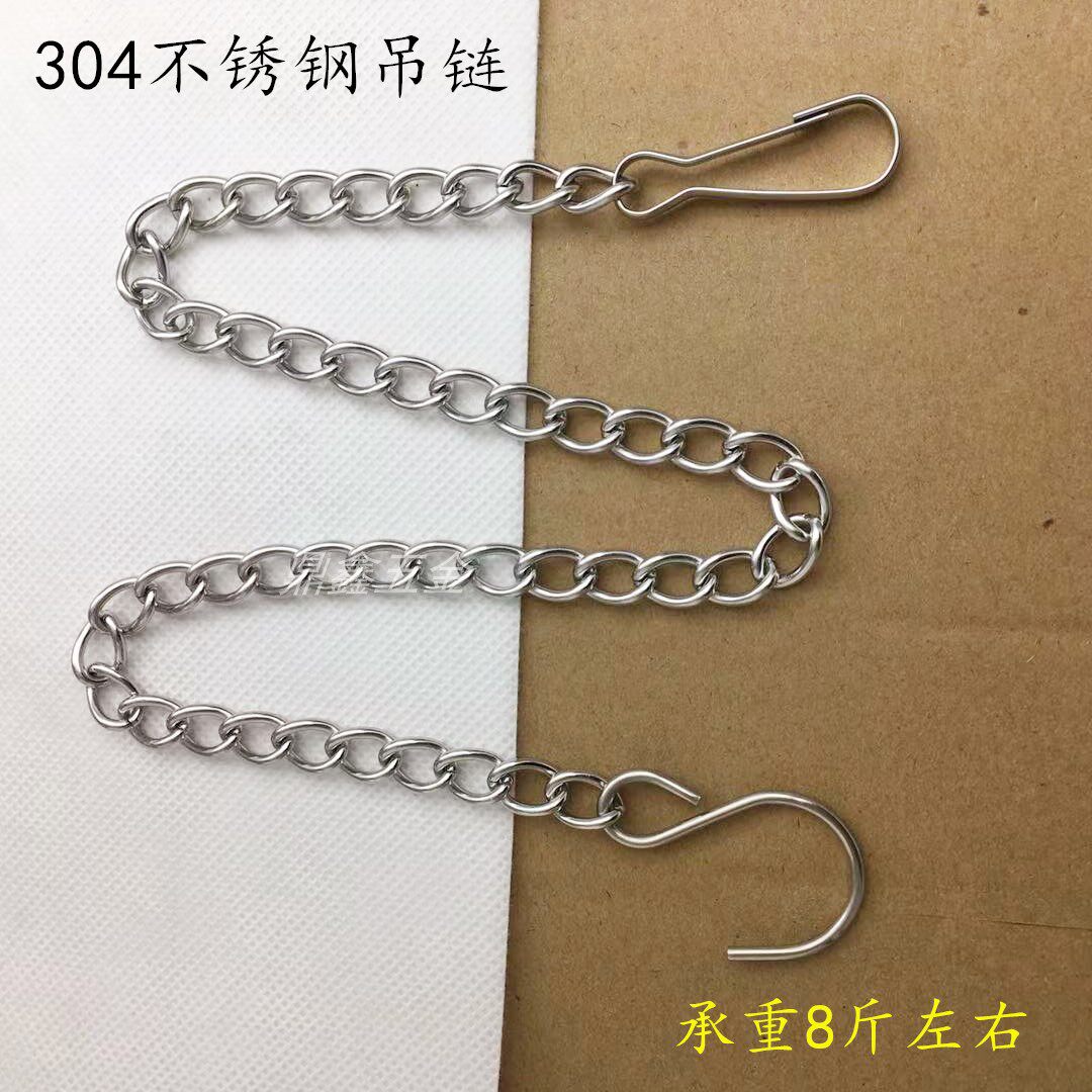304 Stainless Steel Billboard Pendant chain 2MM PENDANT LIGHT DECORATION HANGING FLUORESCENT LIGHT PENDANT CHAIN LOAD BEARING 8 CATTY