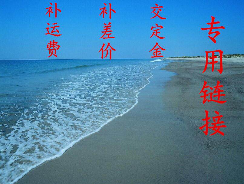 Make up the difference in shipping costs Hyperlink